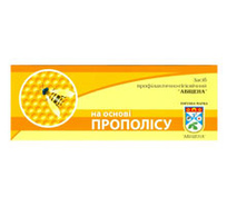 Авицена свечи с прополисом № 10